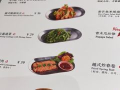 -蔡澜Pho·越南粉餐厅(海上世界店)