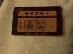 -华夏良子·足道SPA艾灸(金皇大厦店)
