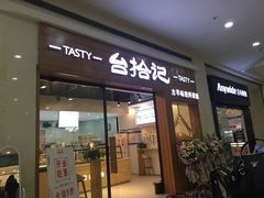 -大连福佳爱琴海购物公园(西安路店)