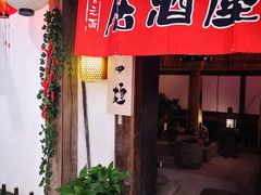 门面-赵记玄面(市府恒隆广场店)