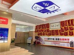 -固德口腔(南城总院)