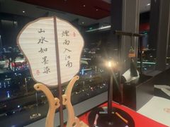 -馋遇江南·精致湖景雅宴(东方之门店)