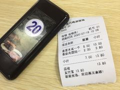 -顶巧鸡汤馄饨(虹口总店)