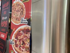 -Tube station站点比萨(王府井百货店)
