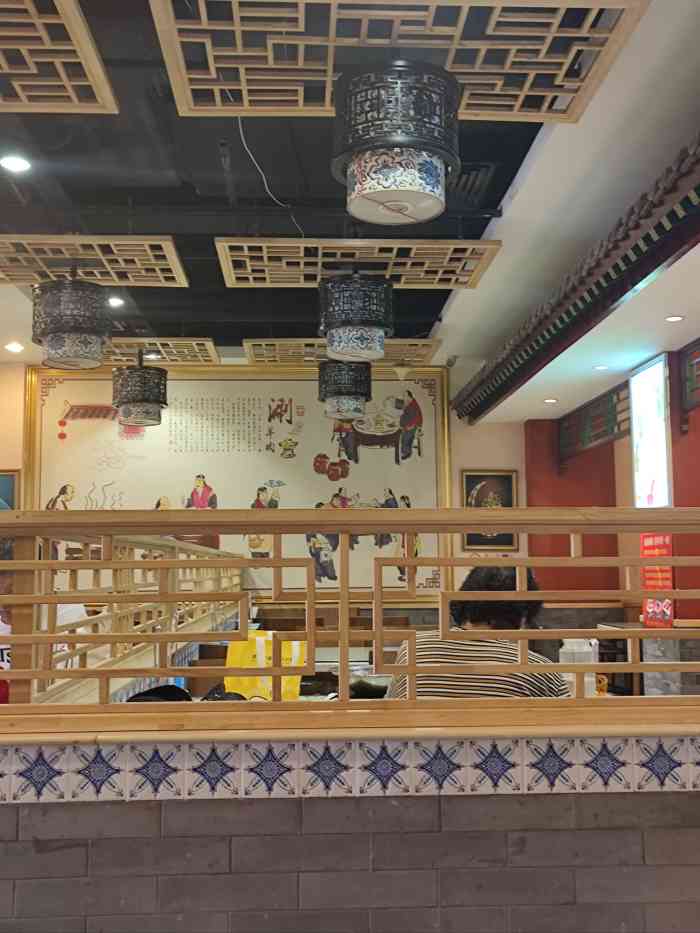 南来顺涮肉(陶然亭店)-"感谢老北京领导同事的邀请来吃了地道的北京.