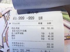 -哥老官重庆美蛙鱼头(宝山龙湖店)