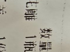 -黄鱼炙夜·烧烤·小龙虾(星荟广场店)