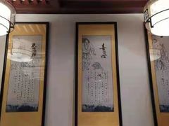 -丹道颐养堂