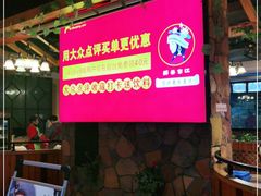 门面-醉美东江·三文鱼·烧鸡公