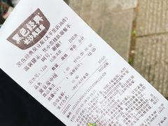 -黑色经典臭豆腐·湖南特产(太平街口店)