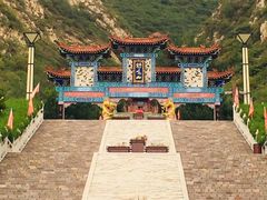 -鸡鸣山旅游风景区
