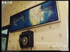 -老洋房花园饭店(绍兴路店)