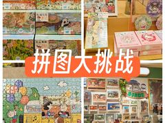 -九木杂物社(西北旺万象汇店)