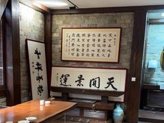 -陈熹公民族美食文化餐厅(中华广场店)