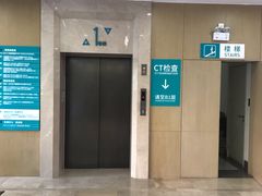 -上海长海医院·体检中心