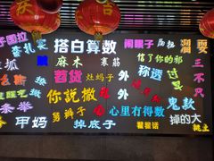 -吉庆街美食广场