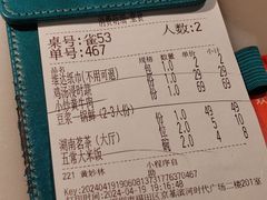 -佬麻雀·剁椒鱼头(京基KK One店)