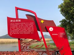 -湖鲜楼