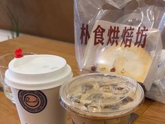 -Reset Coffee 与海咖啡