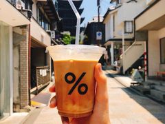 -% Arabica(京都东山店)