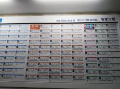 点击看大图 -广州市妇女儿童医疗中心(儿童院区)