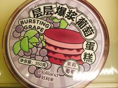 -好利来(丰益桥店)