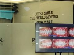 -牙博士口腔品牌连锁(杨浦店)