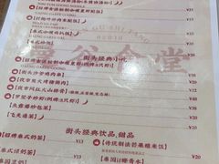 -曼谷食堂·泰国家庭料理(丹桂路店)