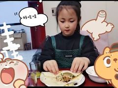 -大虎浑锅