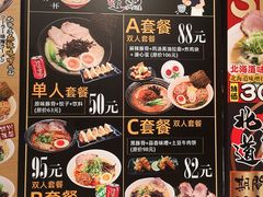 -一心豚拉面烧肉(世纪汇店)