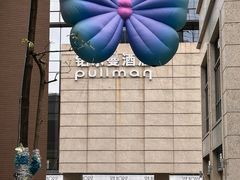 -珠海中海雅高铂尔曼酒店