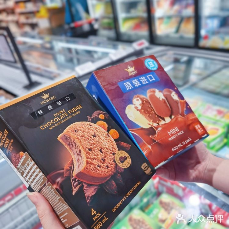 奥乐齐进口冰淇淋大盘点！