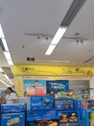 -孩子王(巴南万达广场店)
