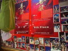 -名扬烤肉(起源店)