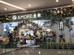-C'è Amore爱意(亿合城店)