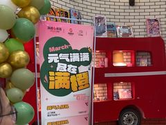 -格林米乐教育(欢乐颂商场中心店)