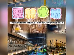 -丽池宫韩式汗蒸会馆(华灯坊店)