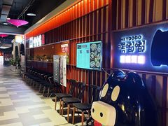-嘿嘟嘟·肋条烧肉放题(爱融荟城店)