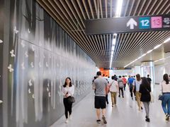 -汉中路(地铁站)