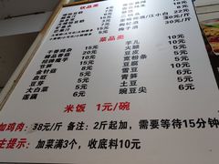 -黑竹香鸡(营和巷店)