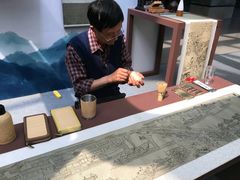 -杭州工艺美术博物馆