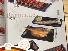 -土大力韩式烤肉料理(和平路店)