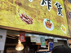 -上海枇杷烤鸭(燕丰商场店)