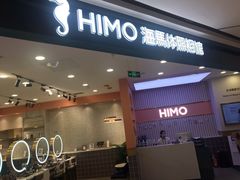 -远洋未来广场(育慧北路店)