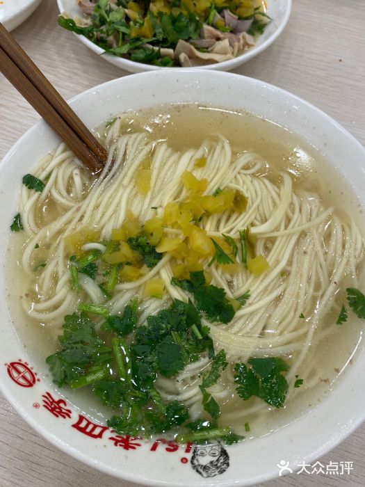 老四季(光荣街店)图片