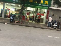 门面-信二嫂虾饼(振兴路店)