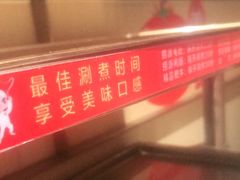 -海底捞火锅(方塔东街店)