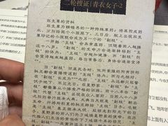 -剧狐剧本杀(徐汇1号店)