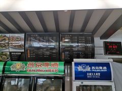 -东方削面(迎泽街店)