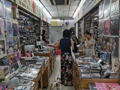 -盛贤大沙头旧货市场
